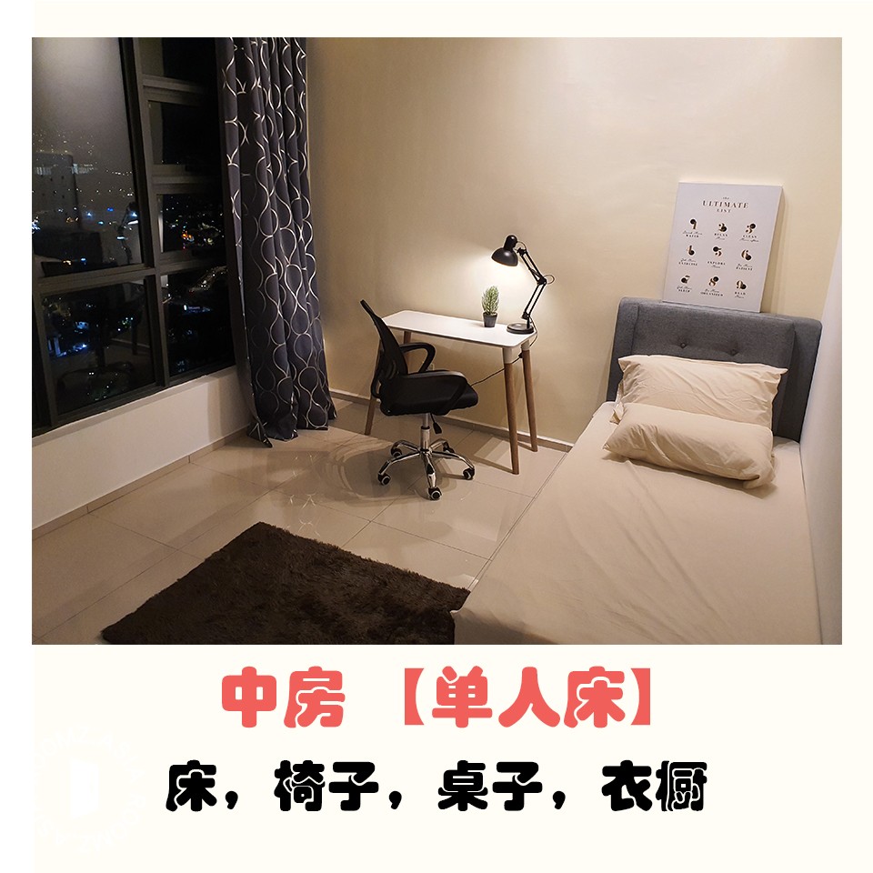 CHERAS 超方便租房地点. 连接 MRT. 连接 Shopping Mall. 新房. 有泳池. 有 GYM. (EKOCHERAS)