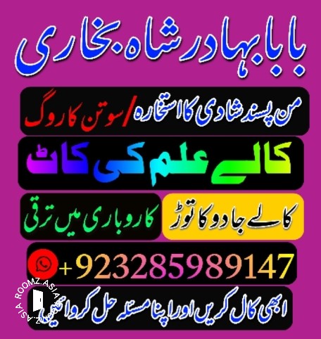 amil baba online istikhara best amil in karachi offer wide range of spiritual services across the globe, love marriage,