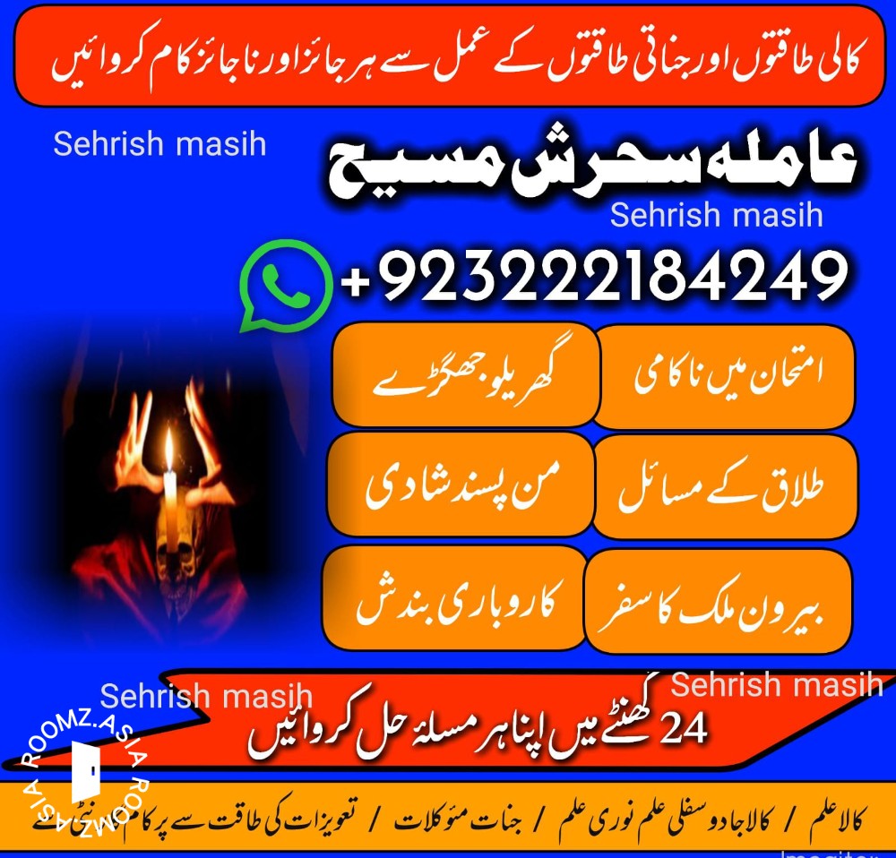 Top+1 Episode Amilbaba AMERICA NO1 Amilbaba #LONDON Amilbaba AMERICA#Amilbaba ####BLACKMAGIC Amilbaba +923222184249