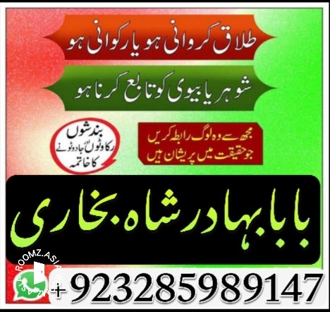 online amil baba contact number ( authentic amil baba ka number