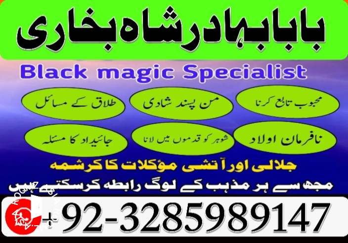 amil baba karachi authentic amil baba karachi address