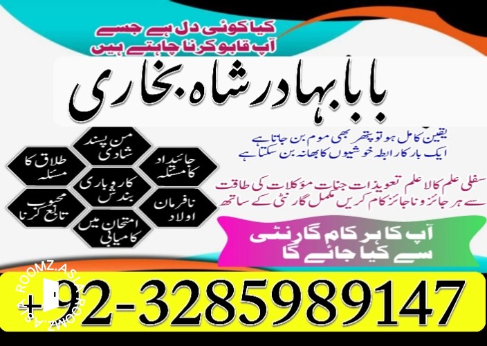 amil baba karachi authentic amil baba karachi address