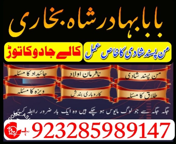 famous amil baba in karachi kala jadu expert real amil by asli amil baba in pakistan