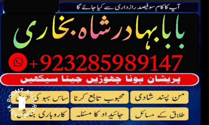 amil baba black magic specialist in pakistan lahore amil baba