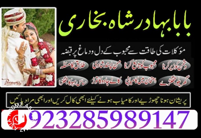 episode amil baba in pakistan, amil baba in karachi, amil baba in lahore, best amil baba, amil