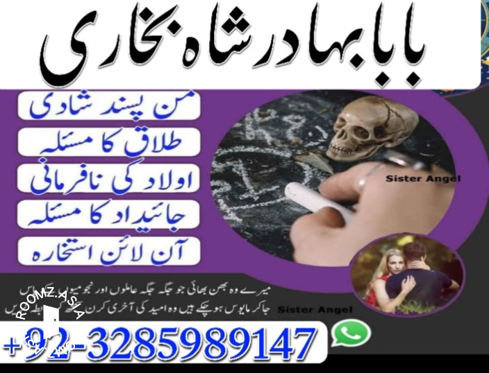 Uk, USA,Dubai Popular amil baba in karachi kala jadu expert amil bab