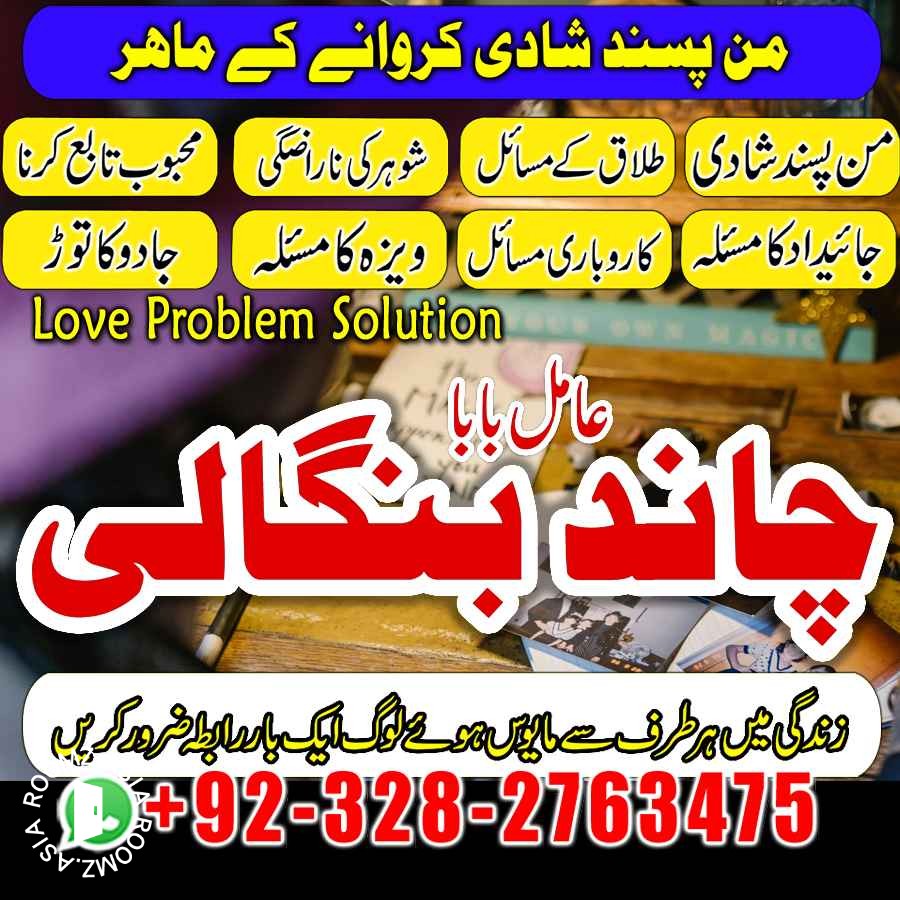 Best Kala Jadu Specialist in Dubai Kala Jadu Removal Expert in Abu Dhabi Top Islamic Healer for Kala Jadu in UAE Kala Jadu Removal in Sharjah Real Amil Baba for Kala Jadu in Saudi Arabia Kala Jadu Removal in London Kala Jadu Specialist in USA India