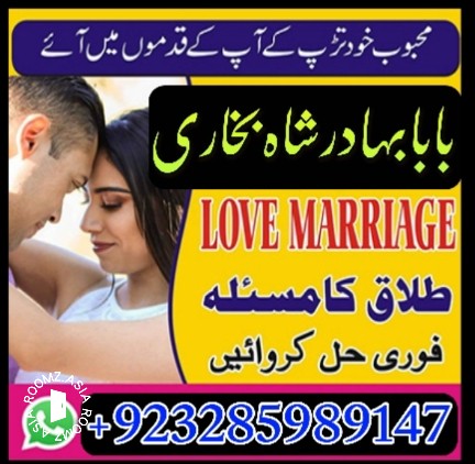 amil baba in usa amil baba in pakistan love maarriage and black magic speciaist najoomi lahor