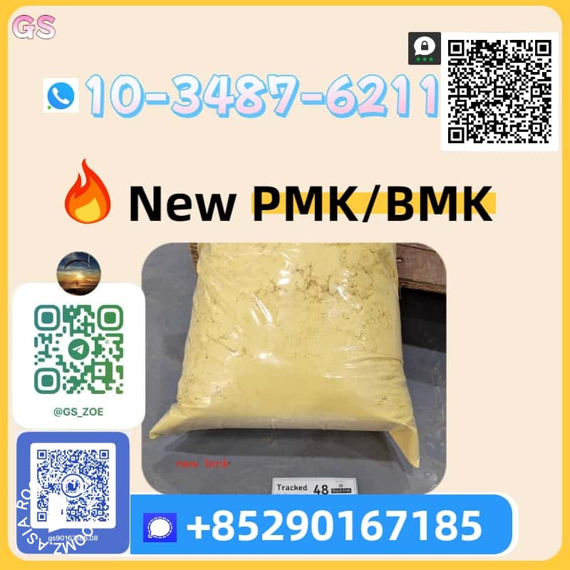 Pure new PMK (28578‑16‑7) & BMK, Fast Delivery