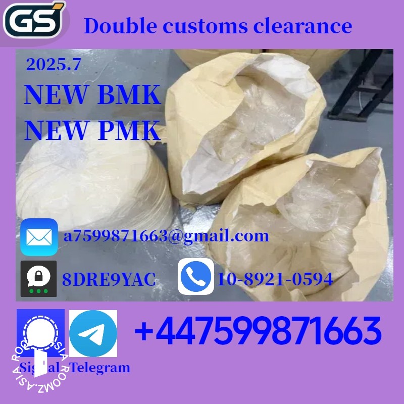 New pmk powder 28578-16-7,new bmk powder 5449-12-7,Chemical raw meterials