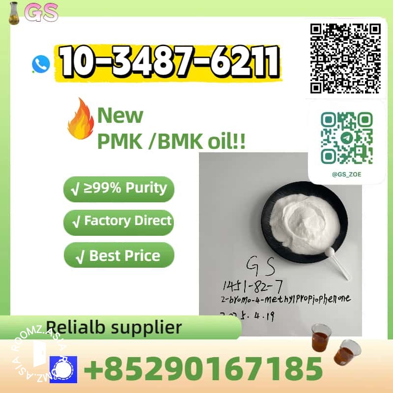 Secure Your Supply: New PMK/PMK Factory Fresh, Exceptional Price!