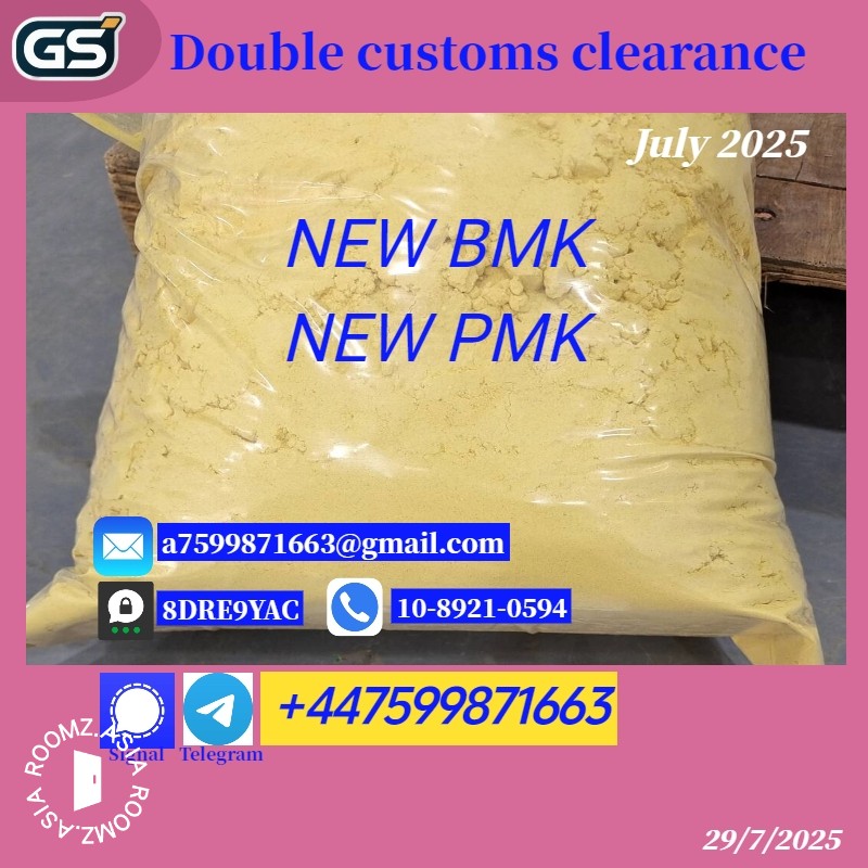 5449-12-7 BMK Powder & 28578-16-7 PMK Oil – In Stock