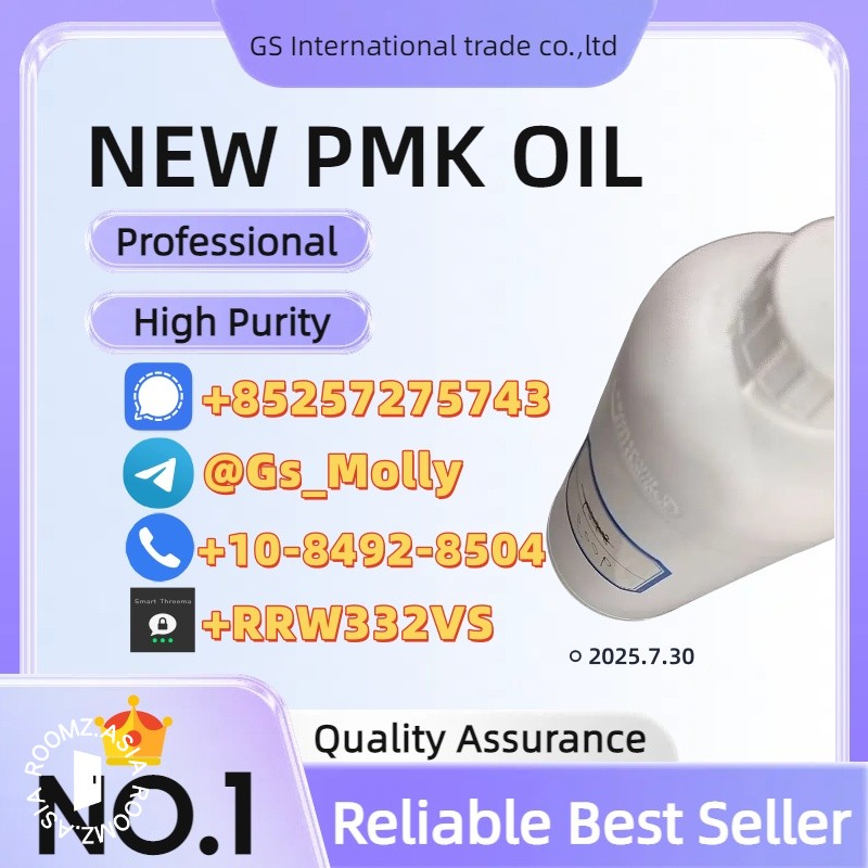 High-Grade PMK Oil (CAS 28578-16-7) | Trusted Chemical Supplier