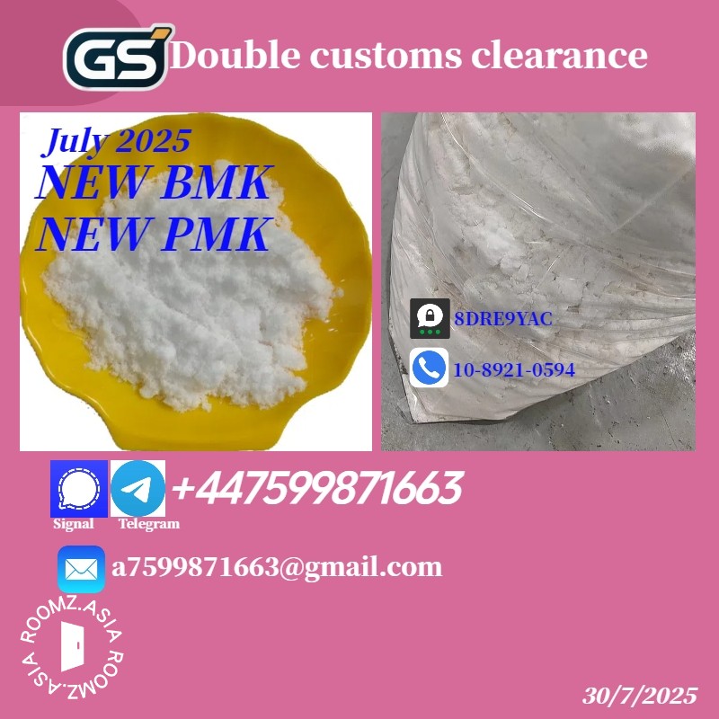 New BMK 5449-12-7 + New PMK 28578-16-7 – Ongoing Stock Replenished