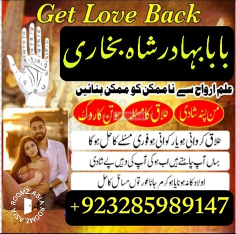 amil baba in pakistan Real Amil Baba in Pakistan | Online Istikhara, Kala jadu Amil baba Love episode amil baba in pakistan, asli amil baba, online amil baba, bangali by Mohammad shija