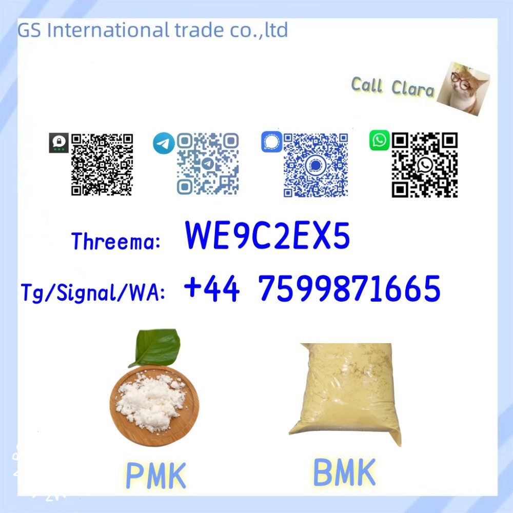 PMK BMK 28578-16-7 BMK Powder CAS 5449-12-7
